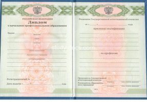  в Энгельсе