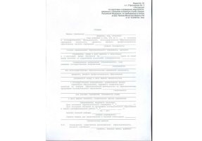 Справка в военкомат в Энгельсе